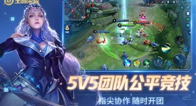 情人节福利大放送：貂蝉仲夏夜升级，西施星元惊艳亮相，暗信玩法全新升级