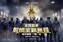 道具天花板！SUYGETSU海神技能三杀，年度最佳烟位！