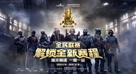 道具天花板！SUYGETSU海神技能三杀，年度最佳烟位！