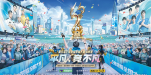 长沙TES.A引入数据分析团队，用科技提升战队实力