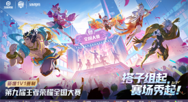 电竞圈一诺公孙离再封神，游戏操作惊艳全屏