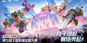 电竞圈一诺公孙离再封神，游戏操作惊艳全屏